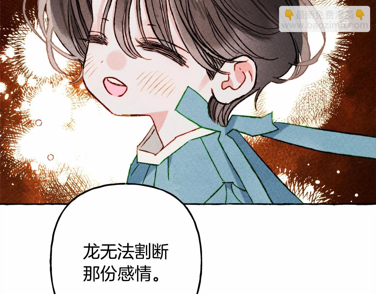 第57话 软肋58