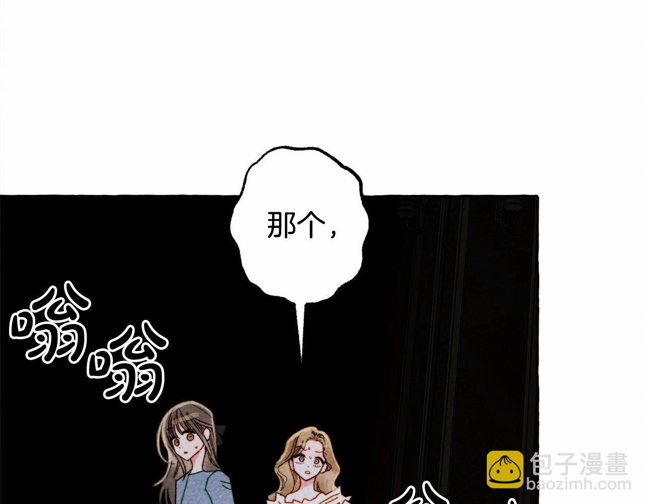 第57话 软肋6