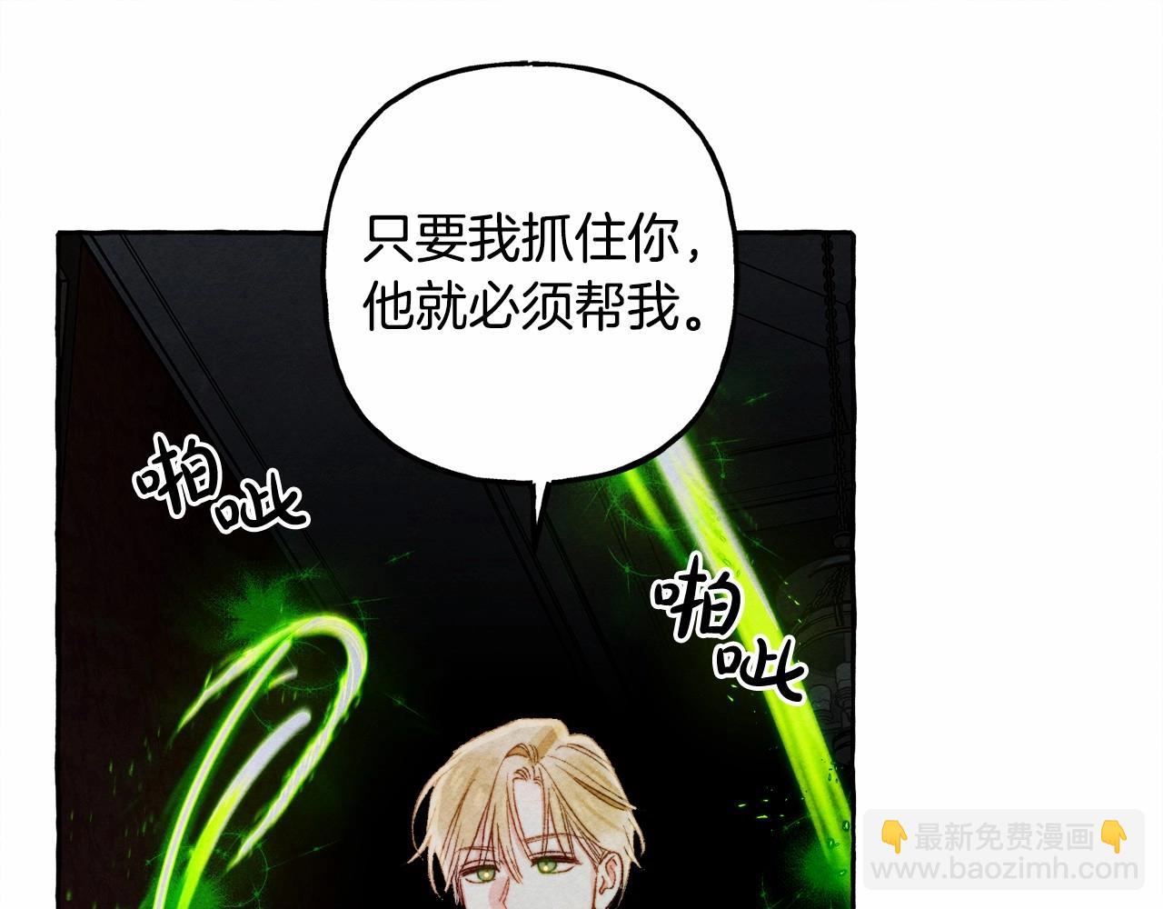 第57话 软肋60