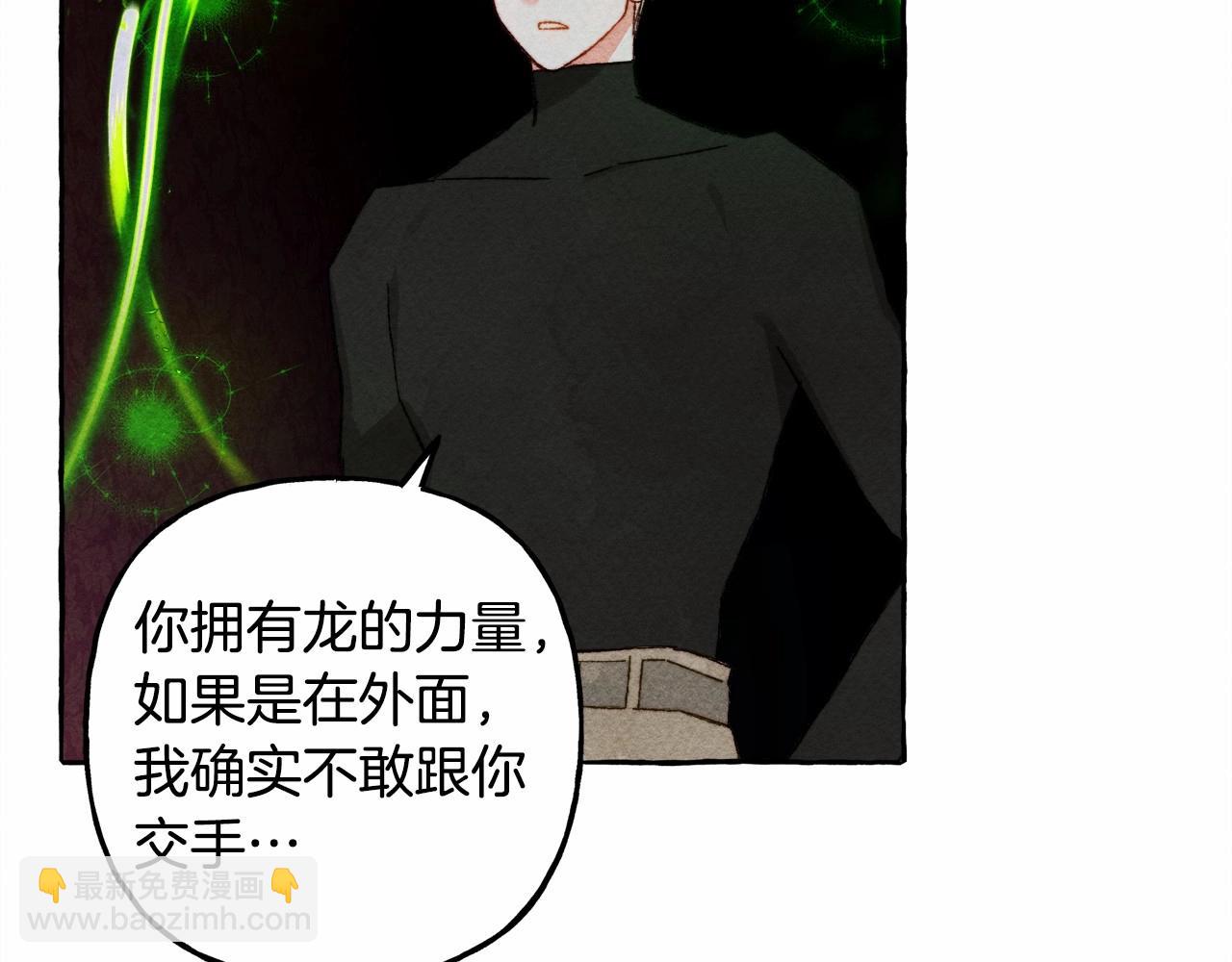 第57话 软肋61