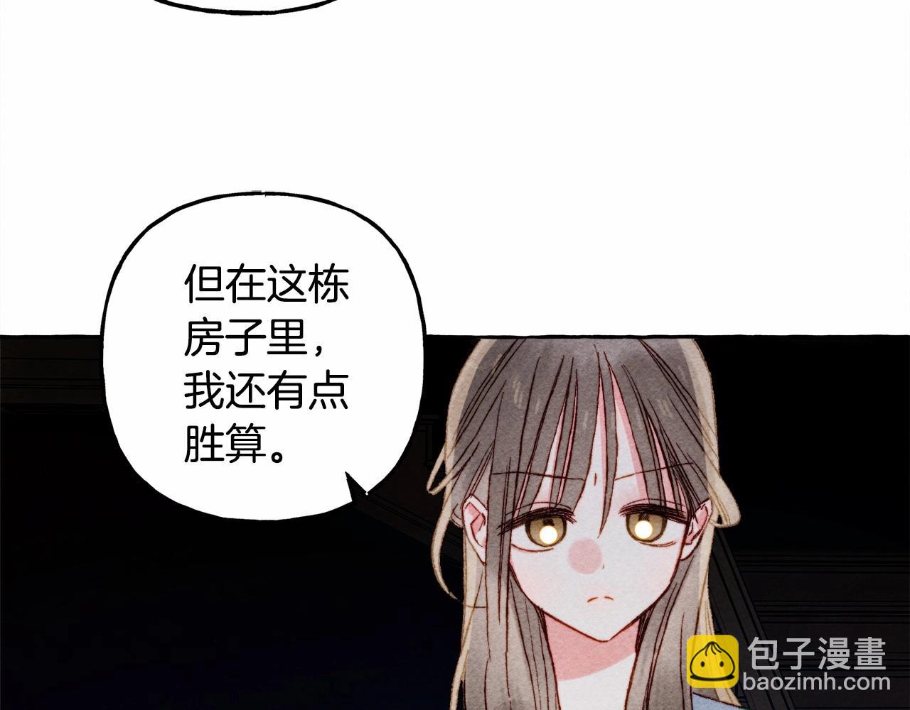 第57话 软肋62