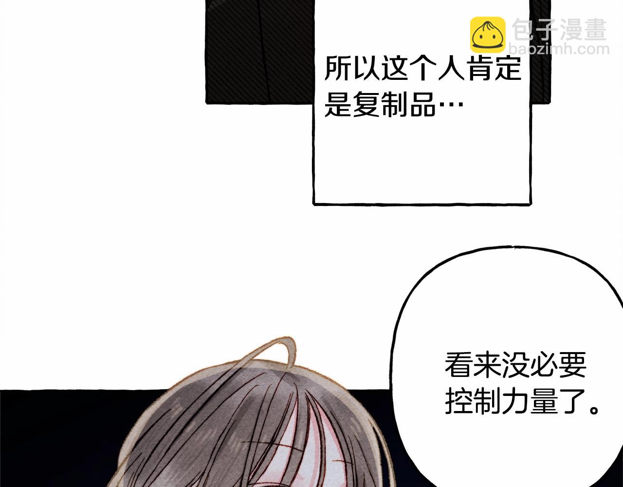第57话 软肋65