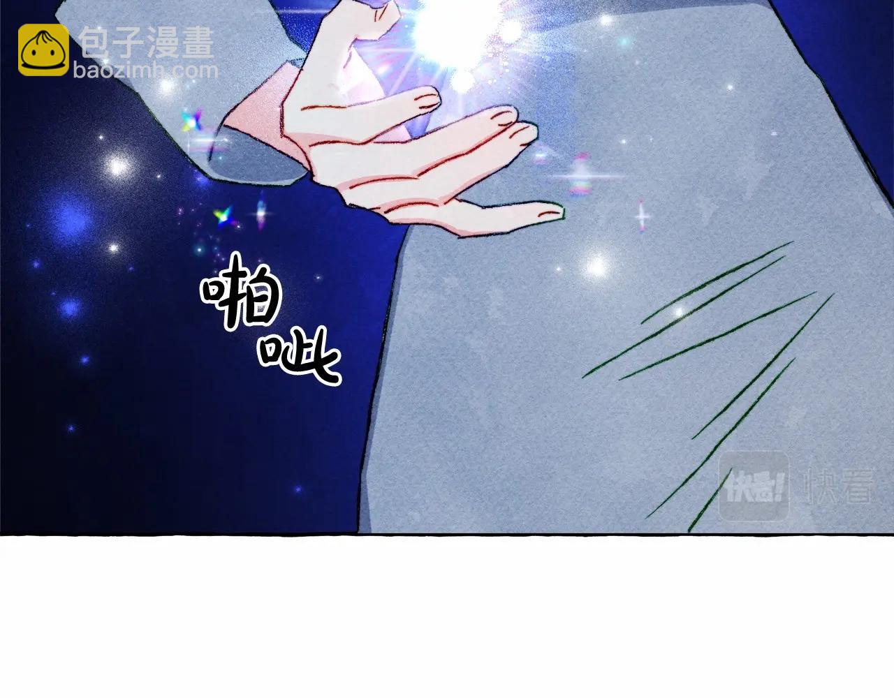 第57话 软肋67