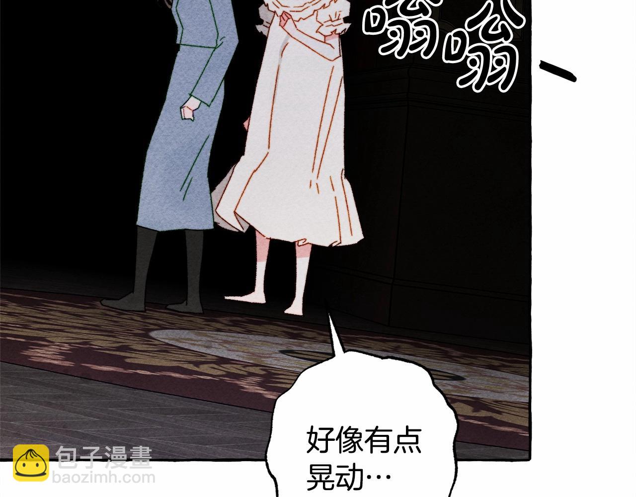 第57话 软肋7