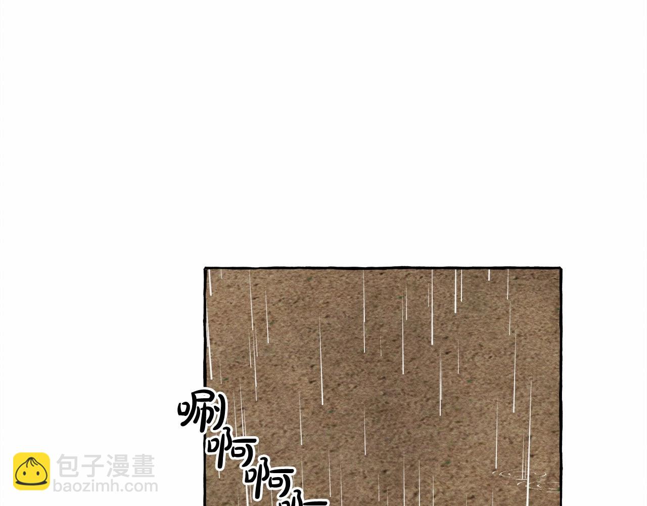 第57话 软肋76