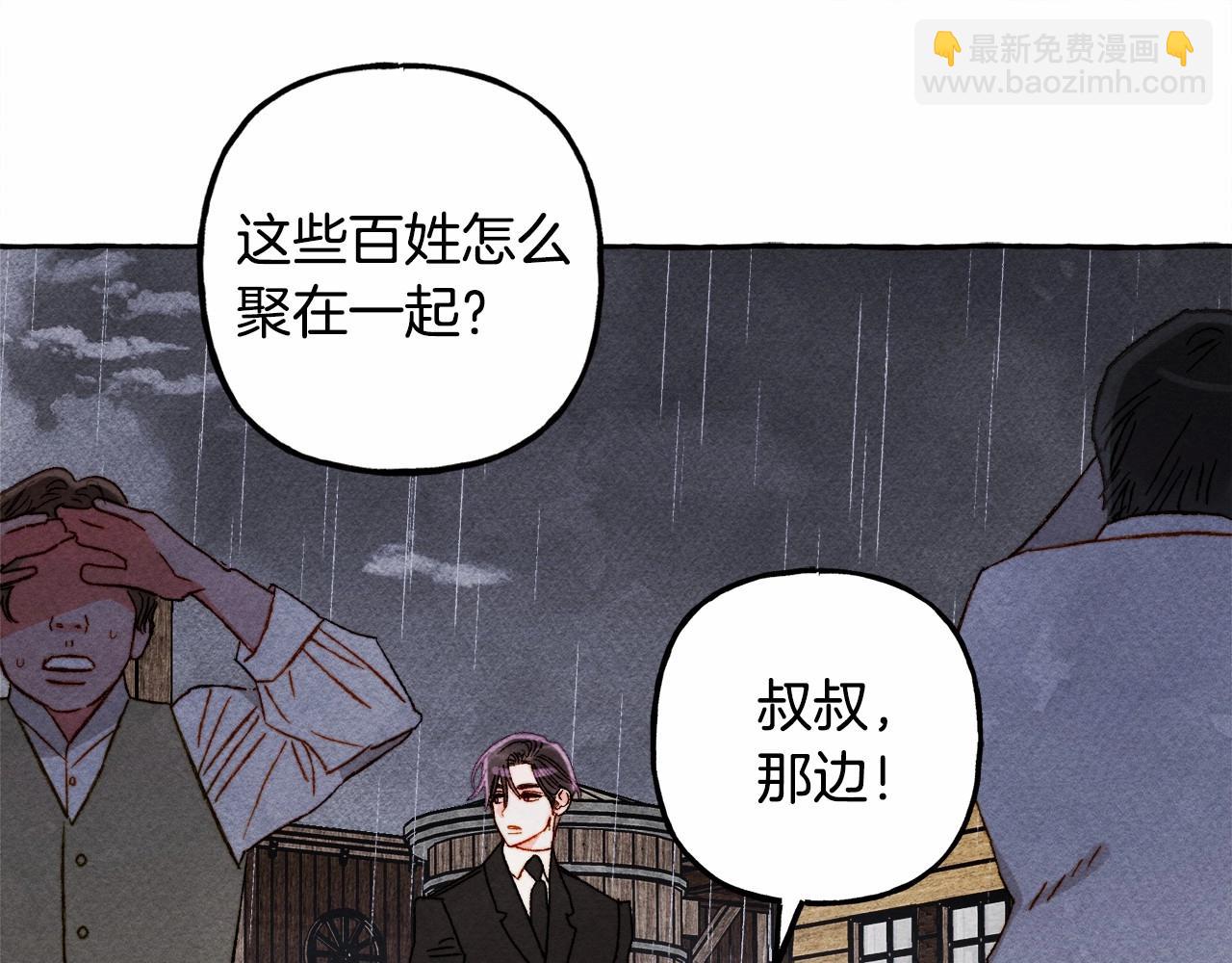 第57话 软肋79