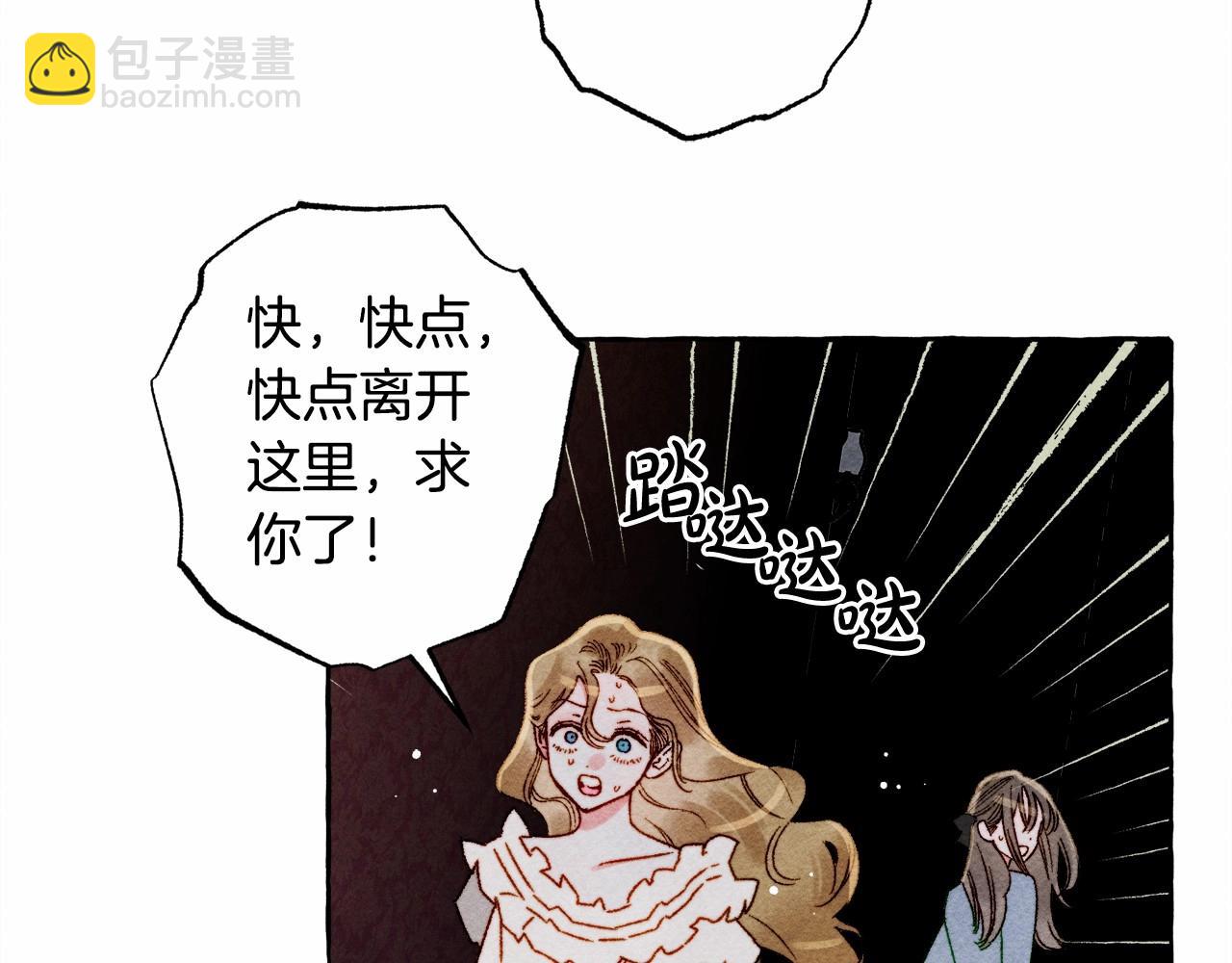 第57话 软肋8