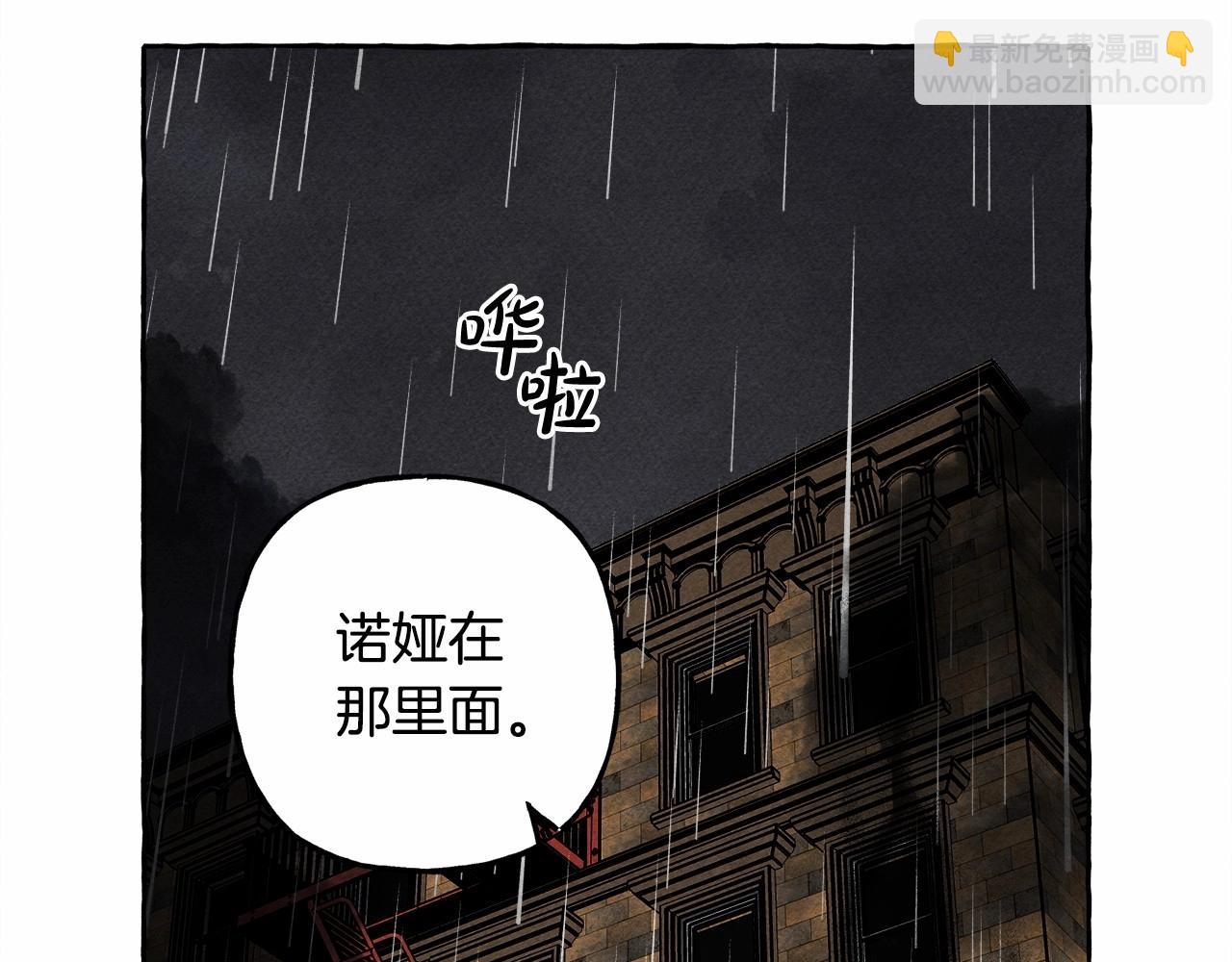 第57话 软肋81