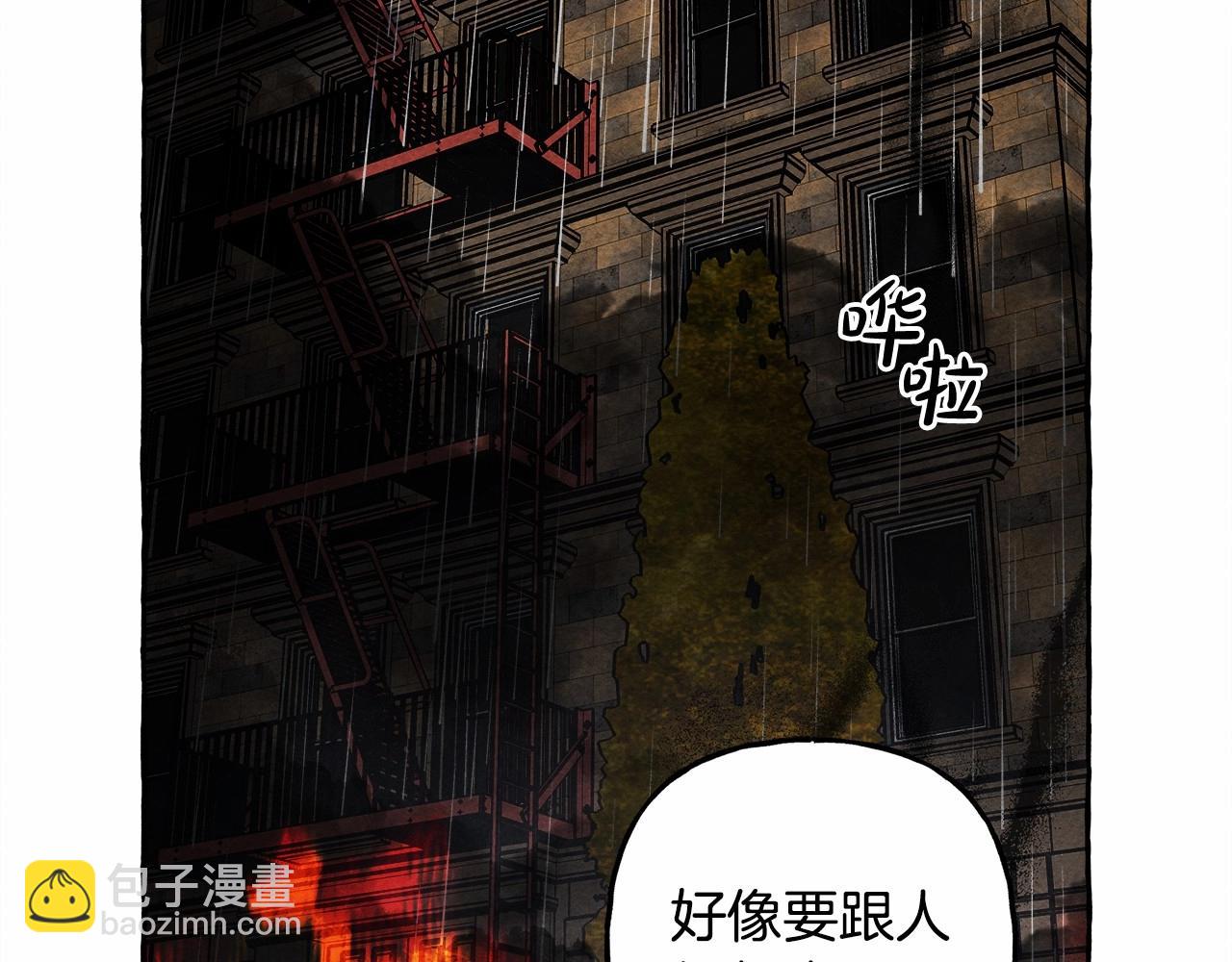 第57话 软肋82