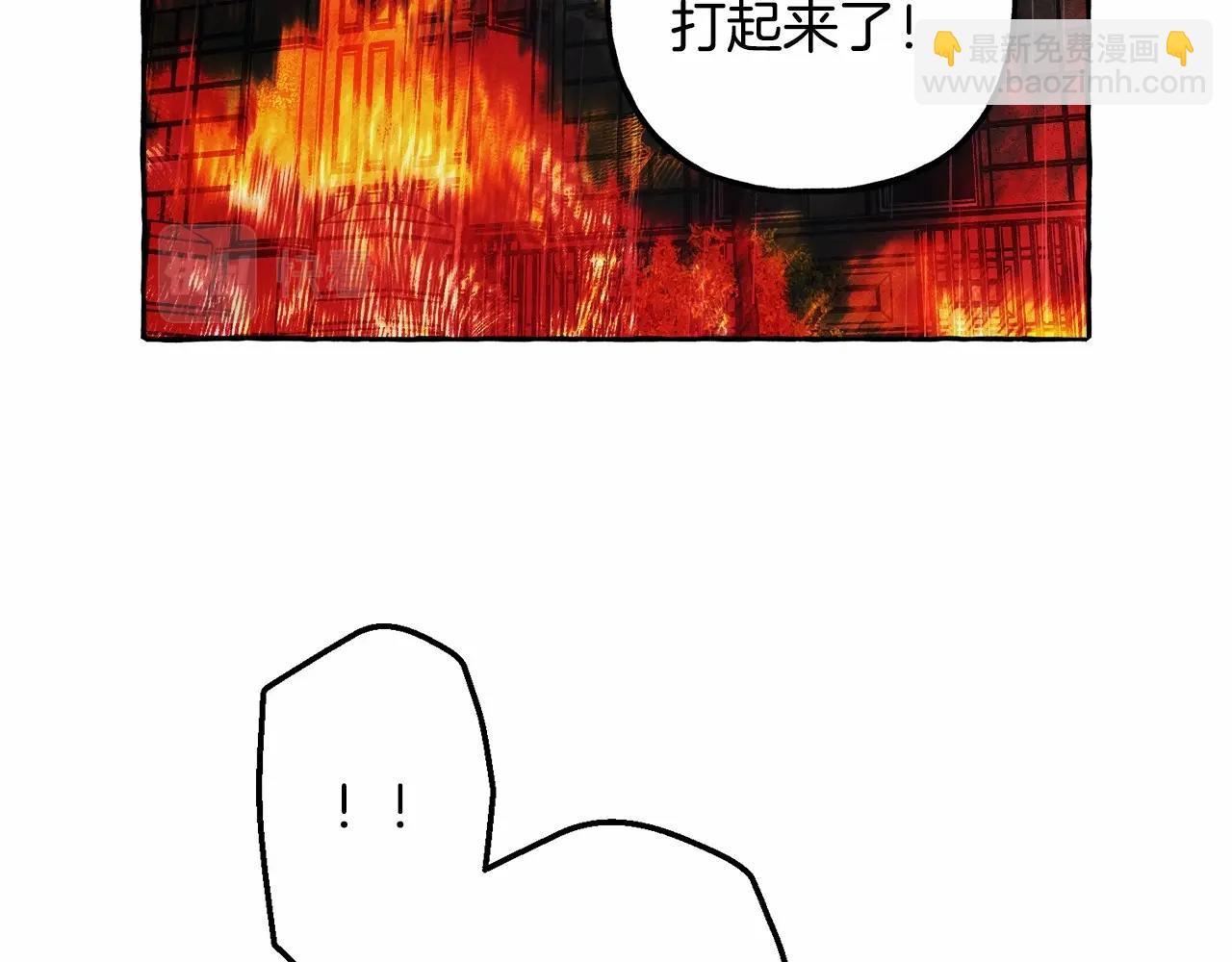 第57话 软肋83