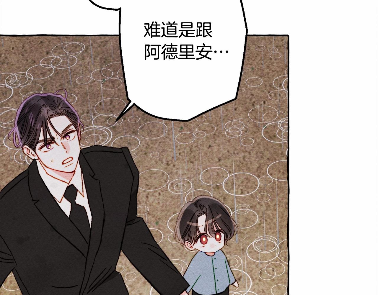 第57话 软肋84