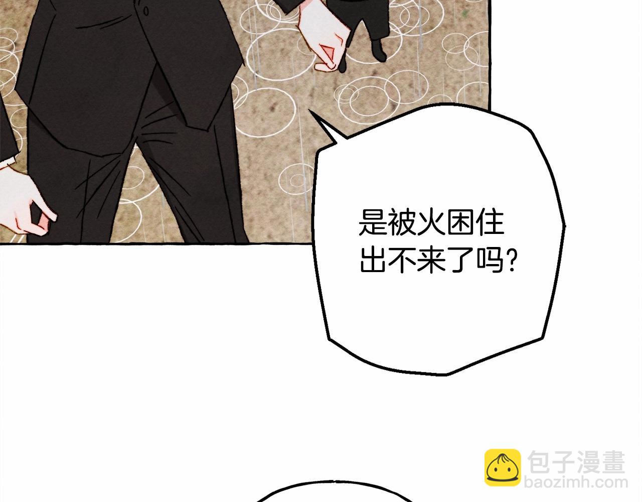 第57话 软肋85