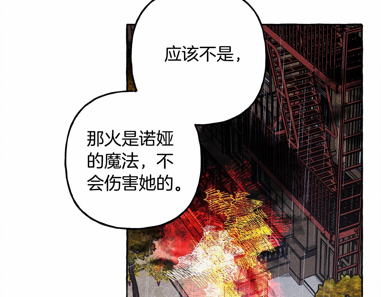 第57话 软肋86
