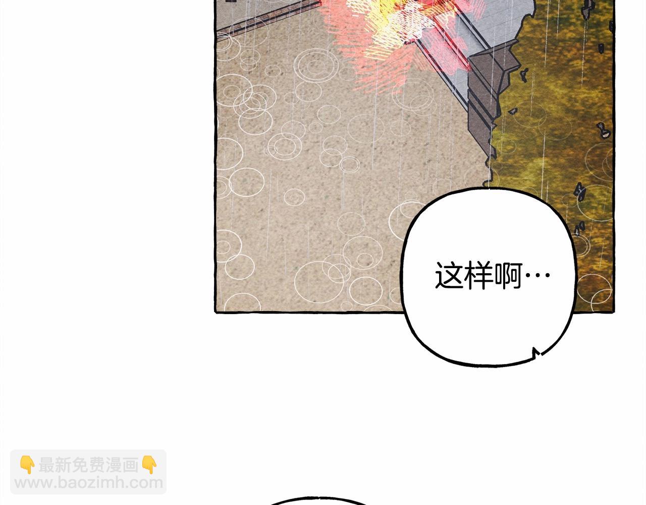 第57话 软肋87