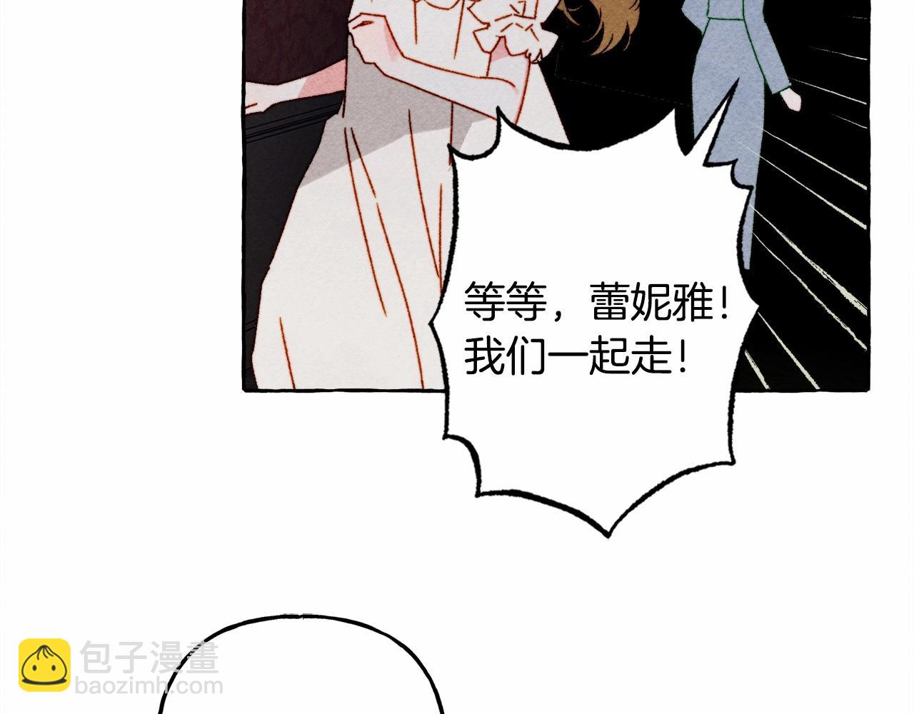 第57话 软肋9