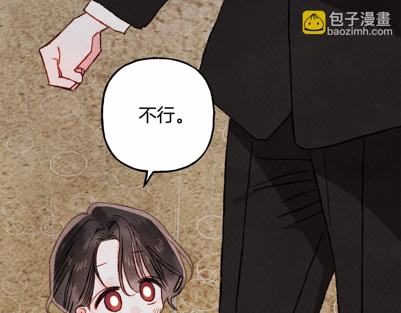 第57话 软肋92