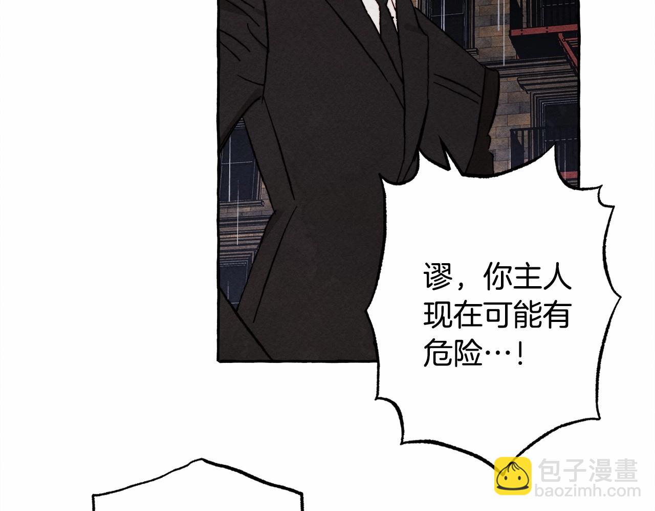 第57话 软肋96