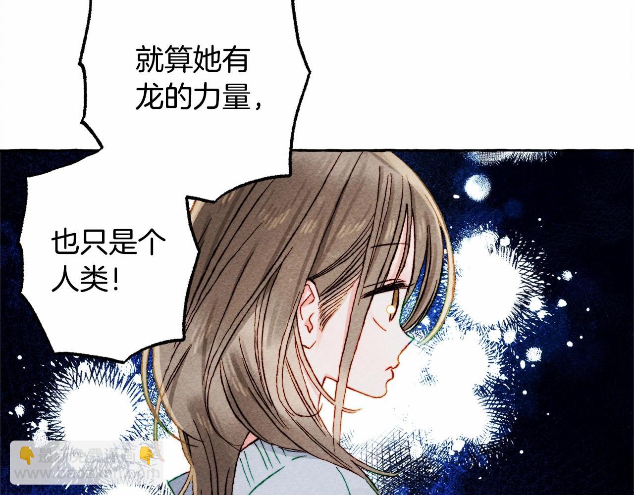 第57话 软肋97