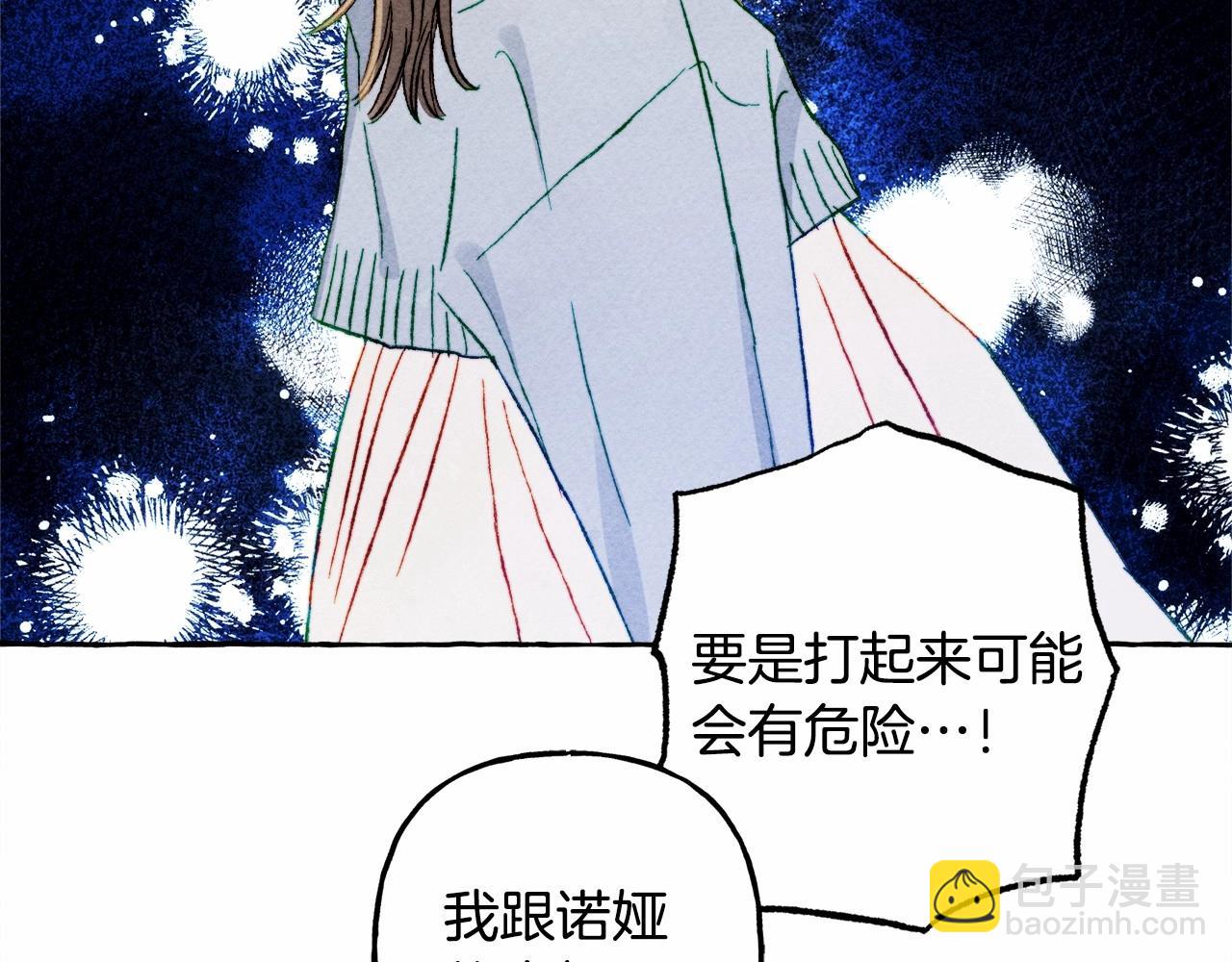 第57话 软肋98