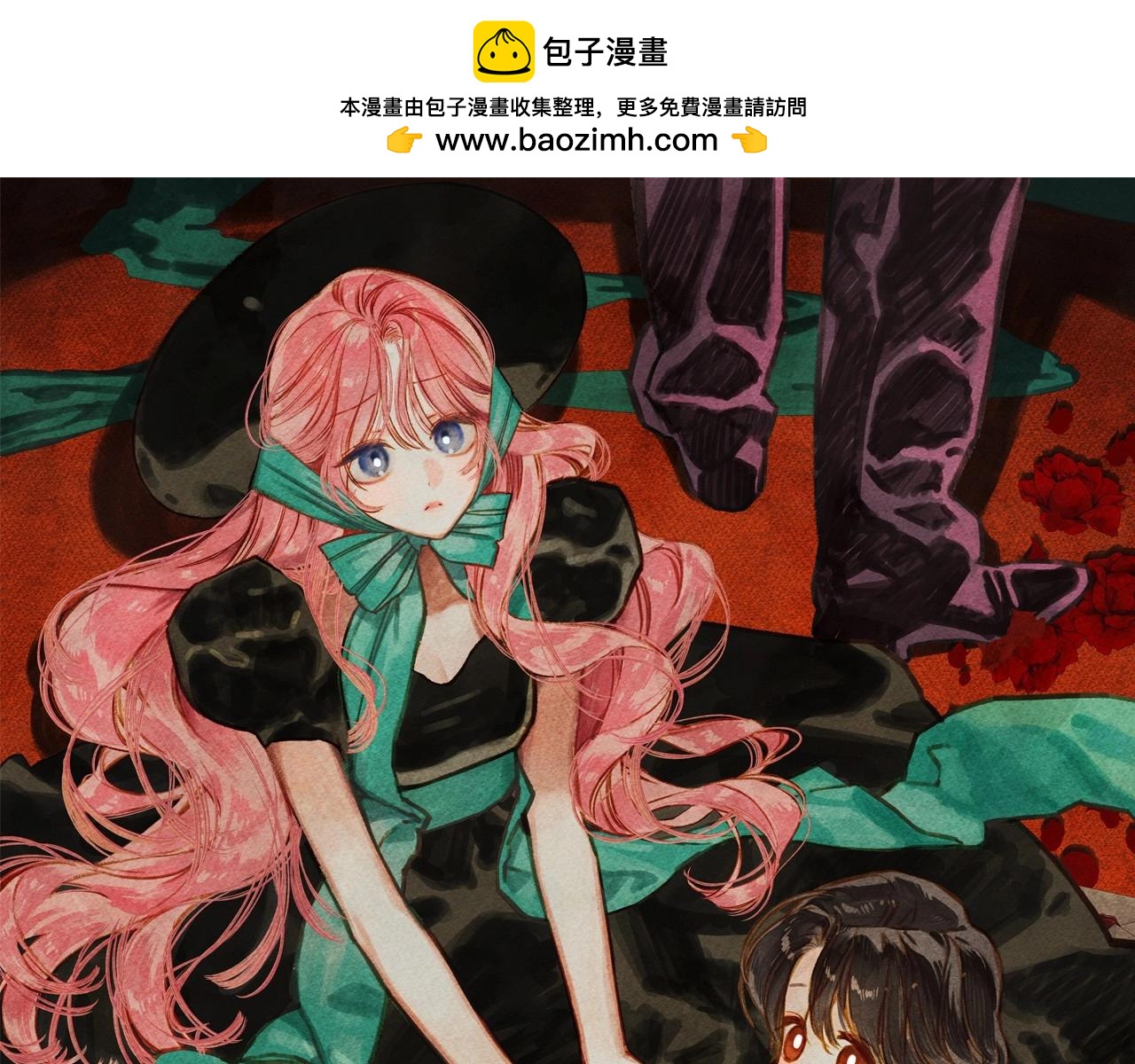 第58话 放开她0