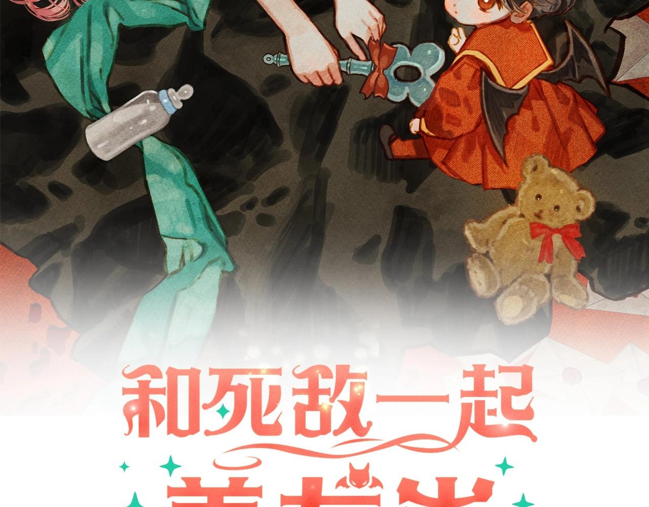 第58话 放开她1