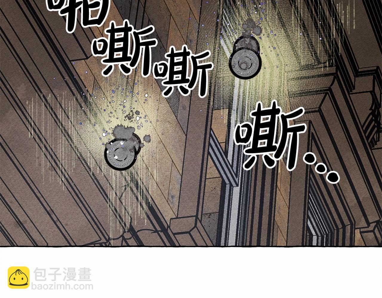 第58话 放开她10