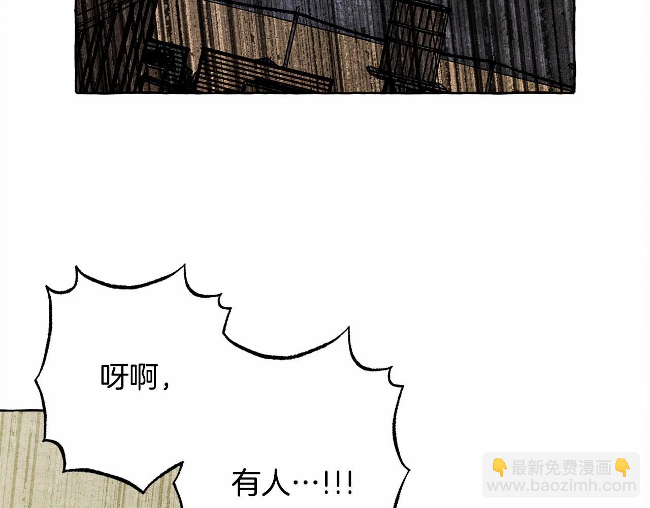 第58话 放开她101