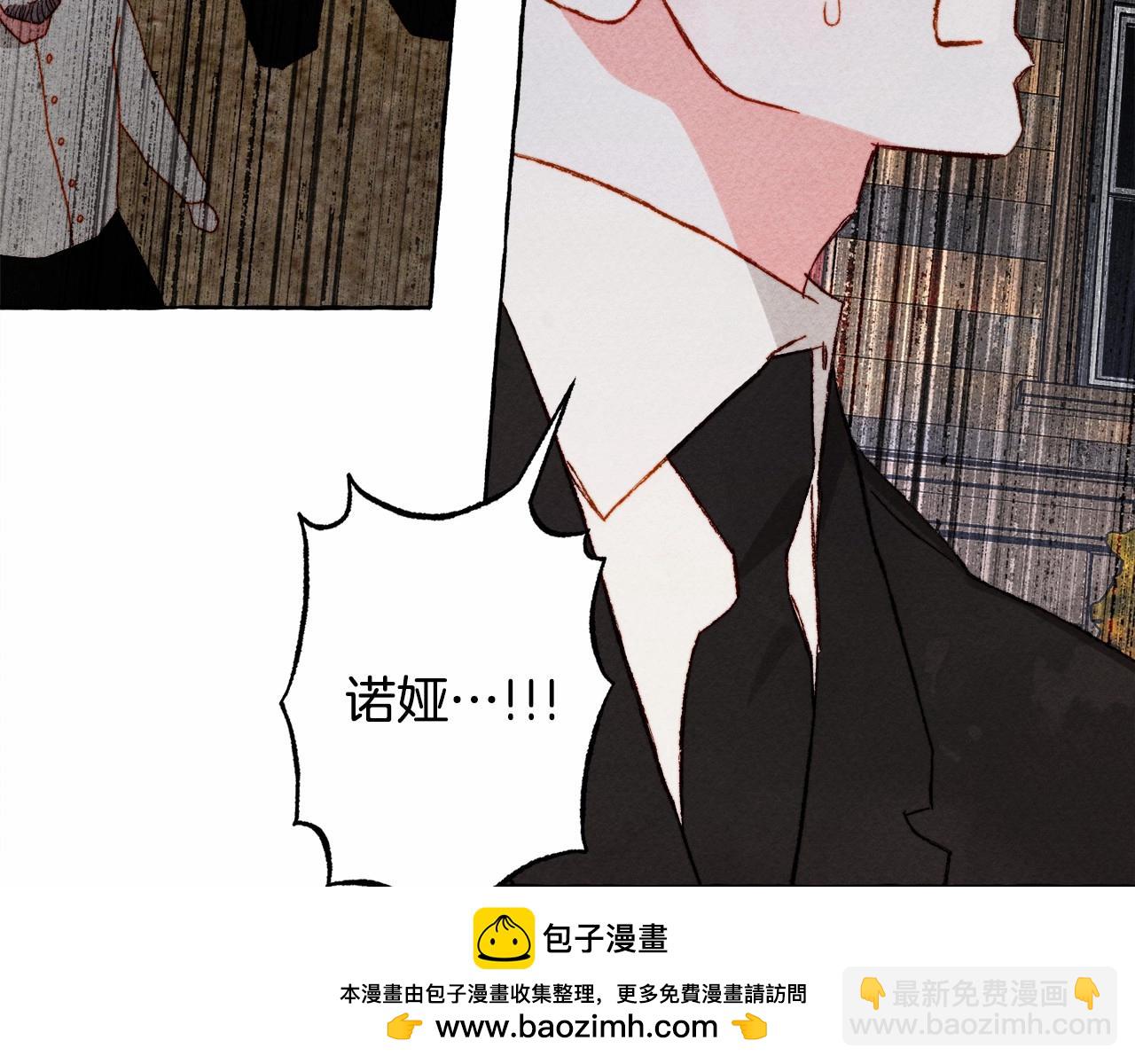 第58话 放开她103