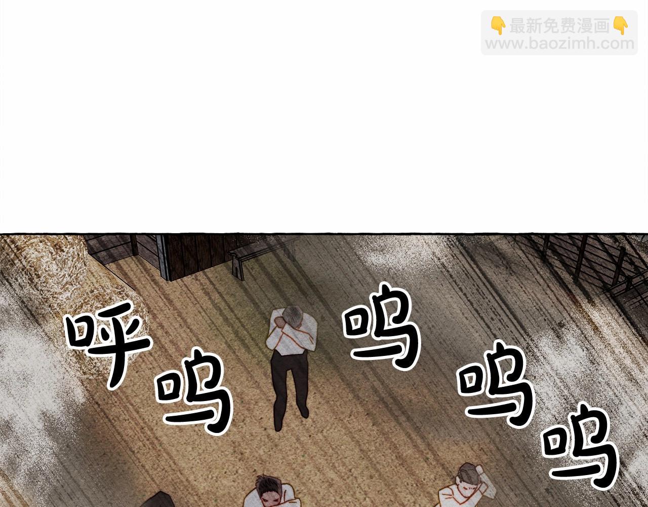 第58话 放开她116