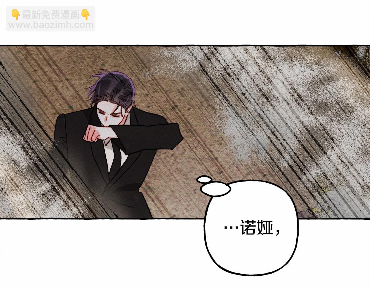 第58话 放开她118