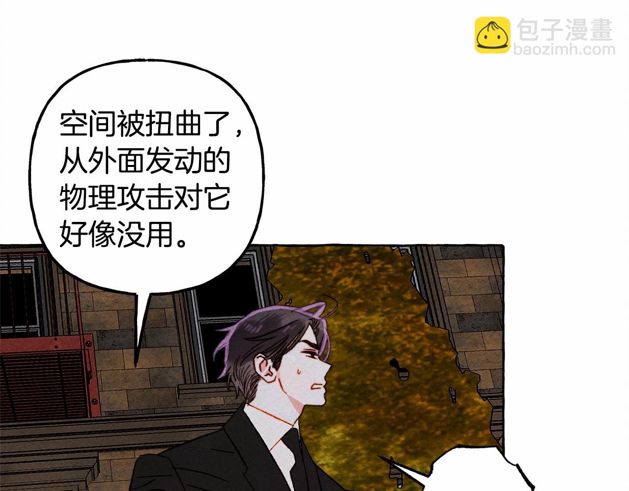 第58话 放开她12