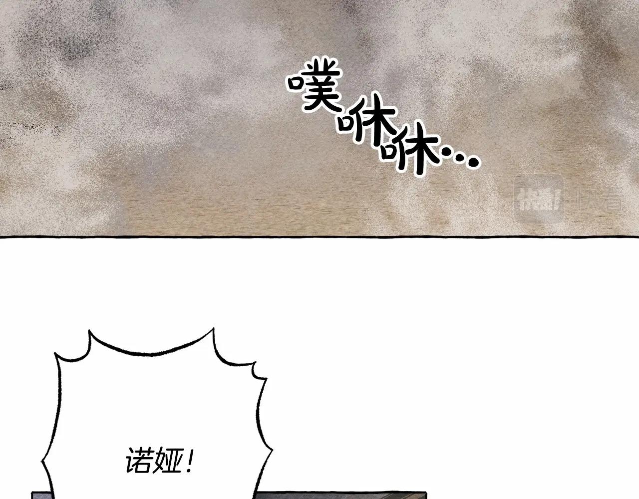第58话 放开她120