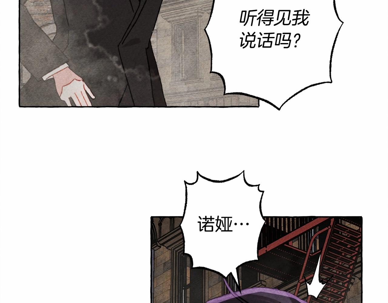 第58话 放开她122