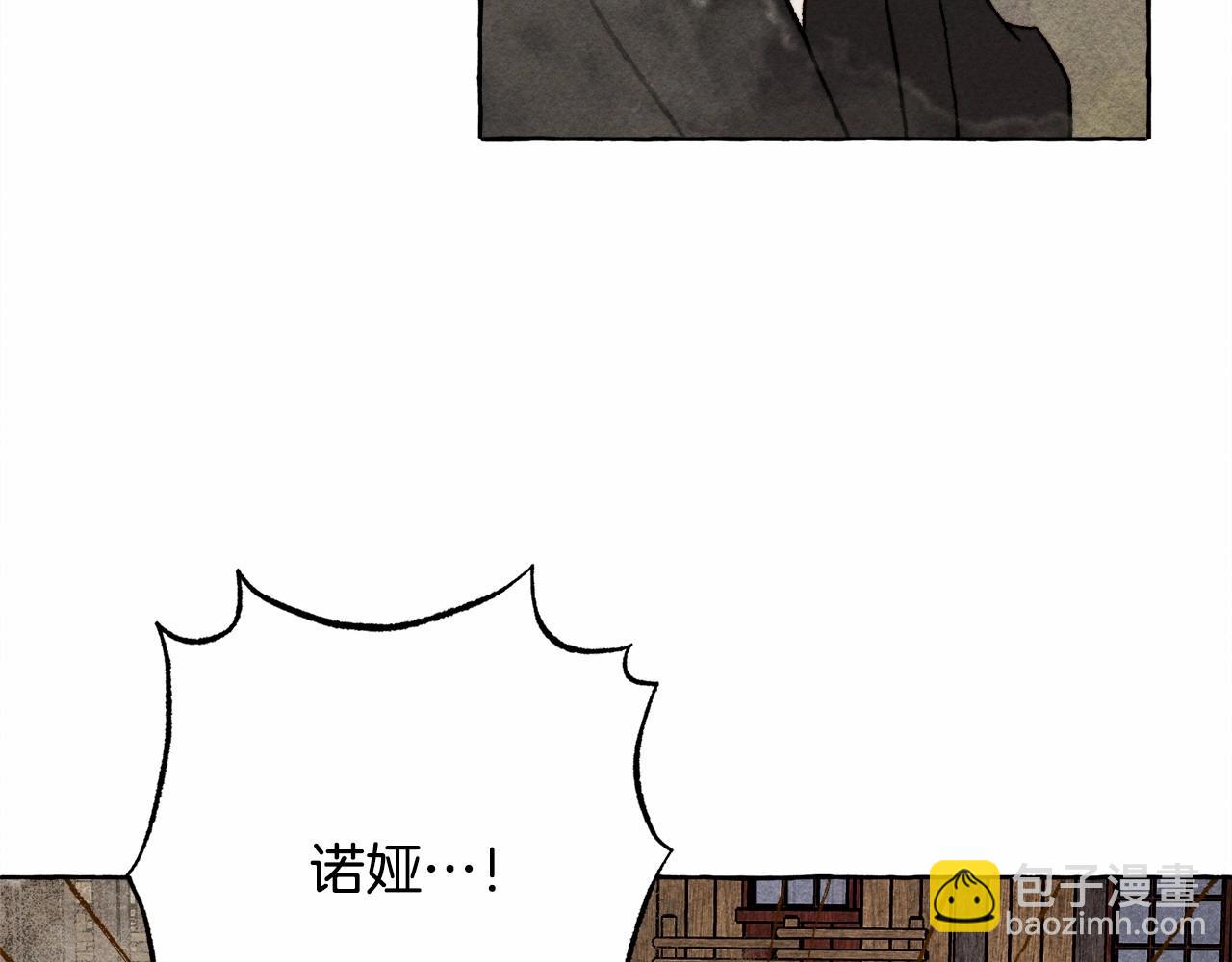 第58话 放开她124