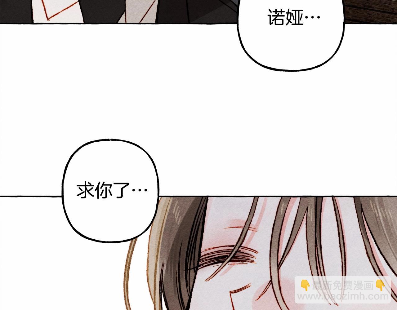 第58话 放开她132