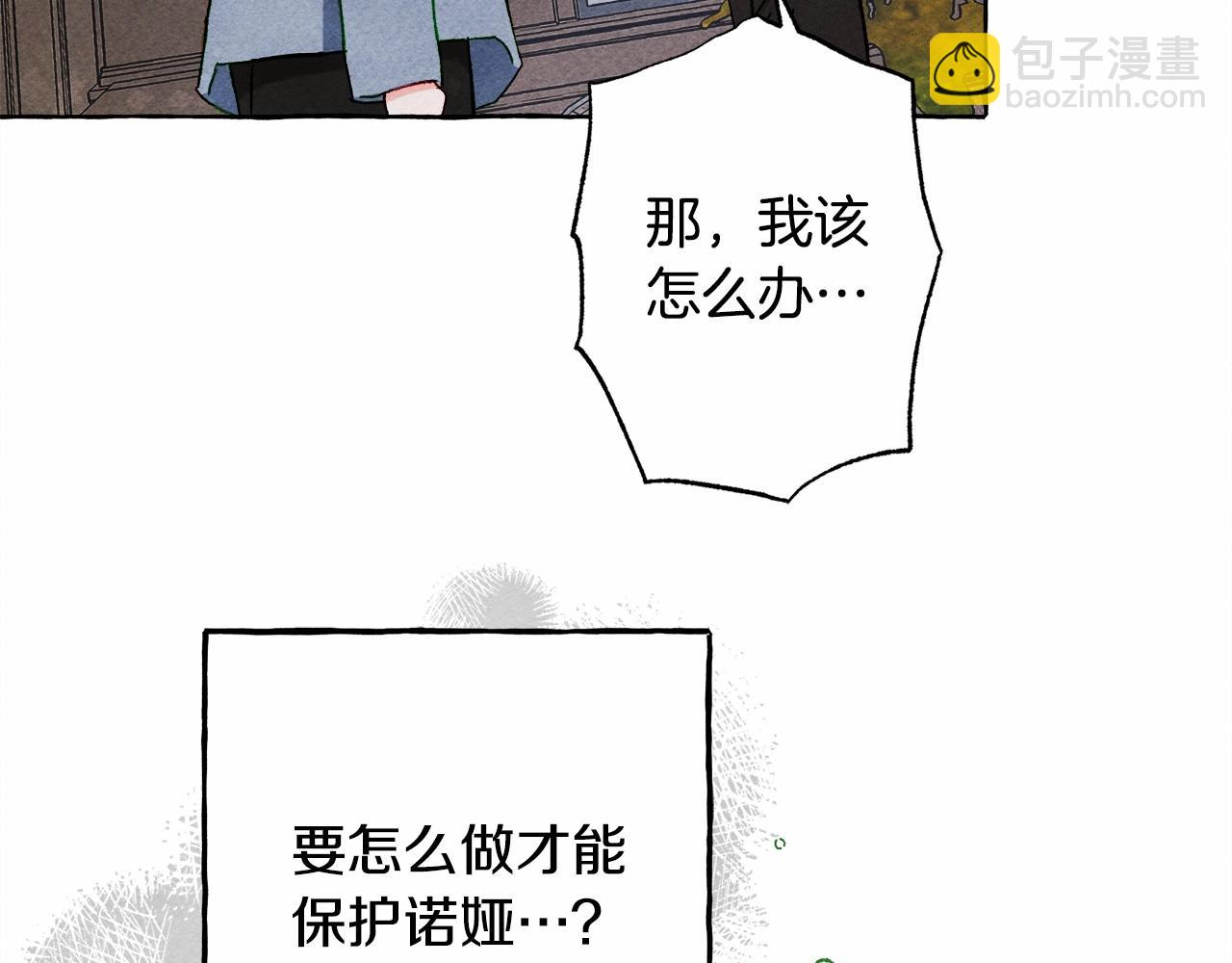 第58话 放开她14