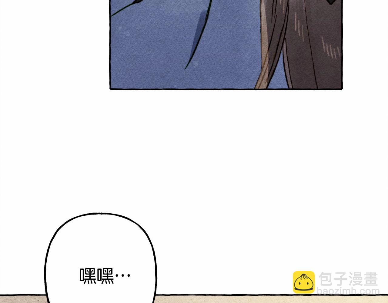 第58话 放开她141