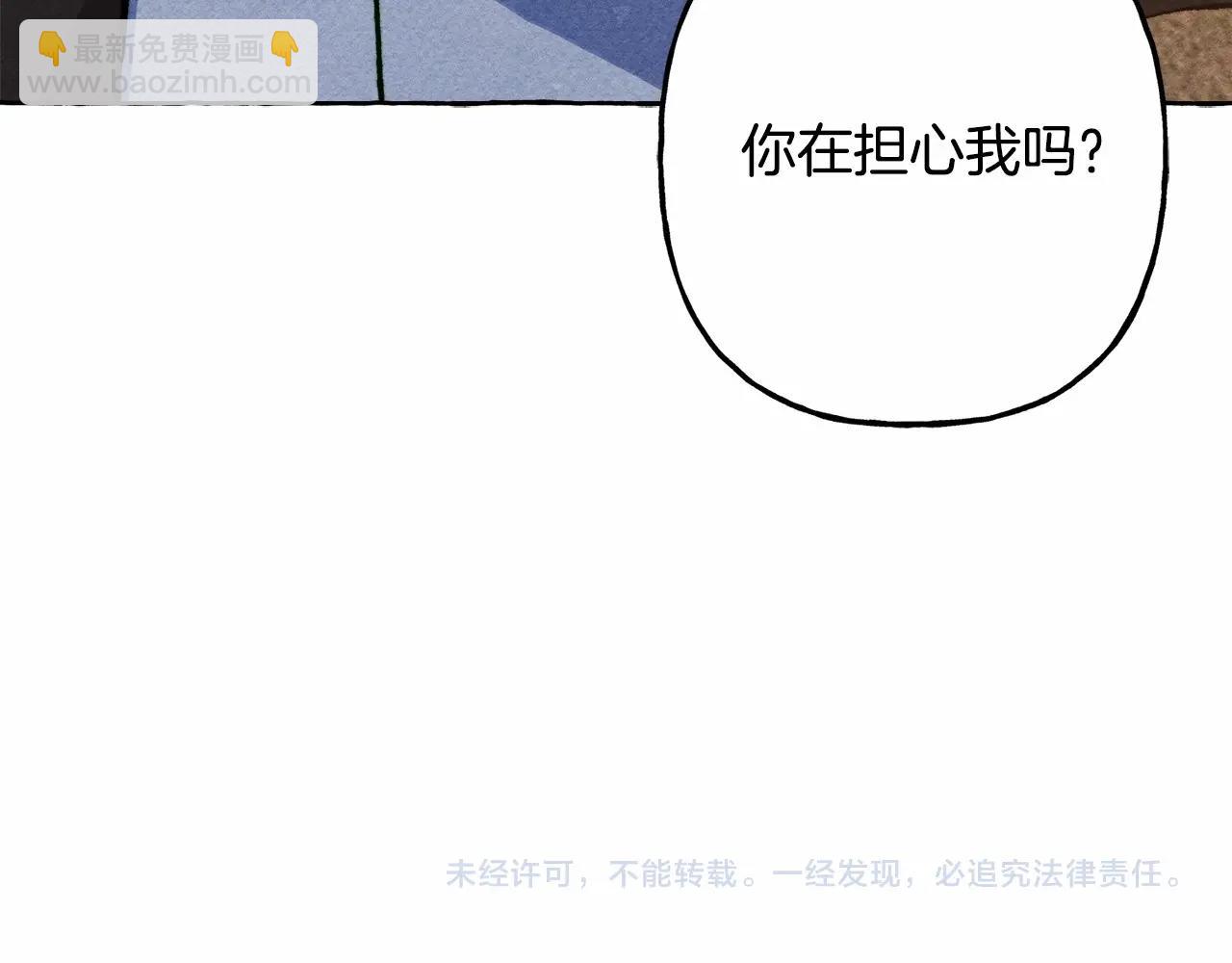 第58话 放开她144