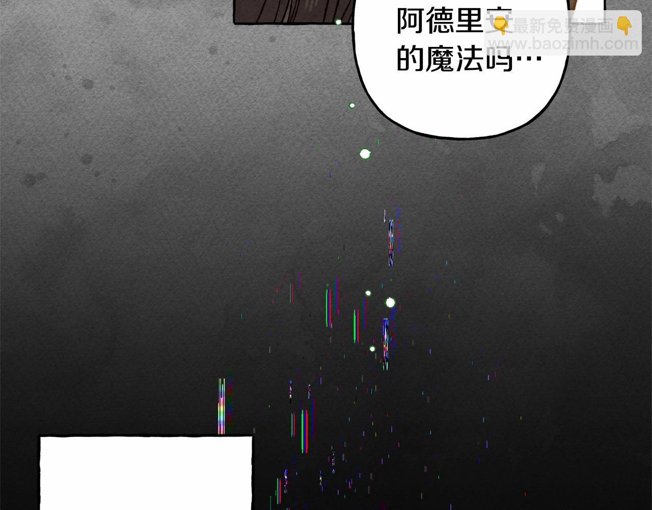 第58话 放开她17