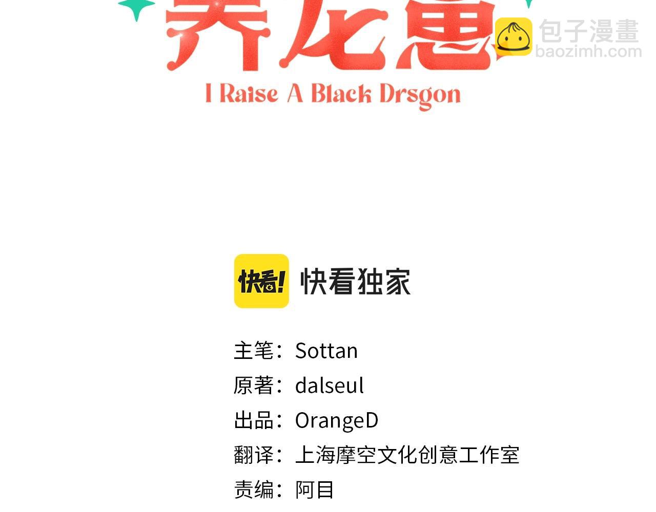 第58话 放开她2