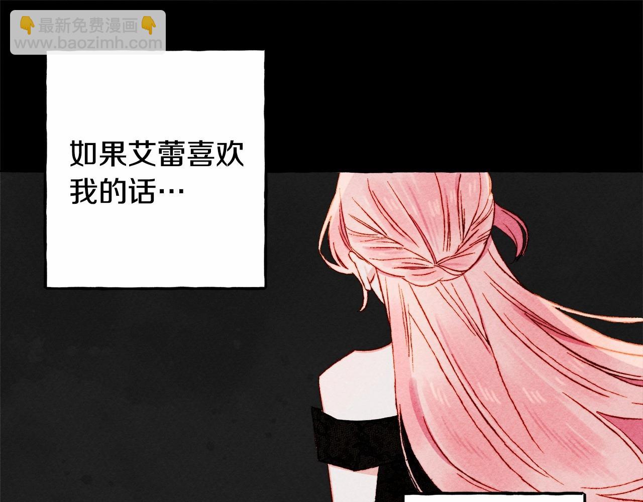 第58话 放开她23