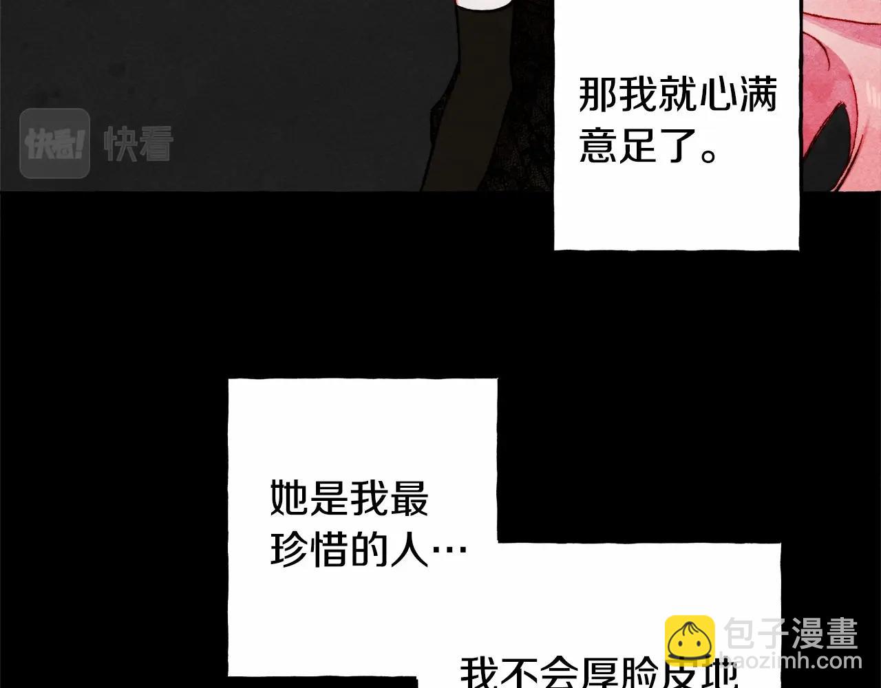 第58话 放开她24