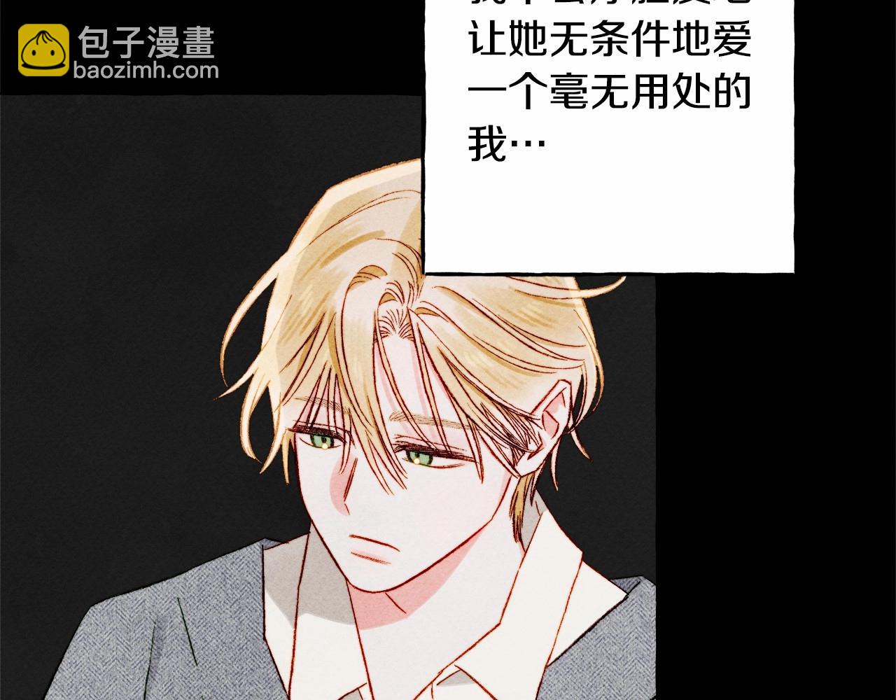 第58话 放开她25