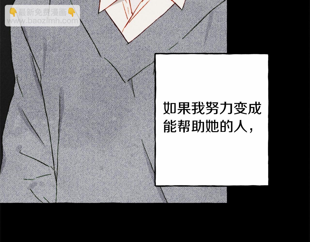 第58话 放开她26