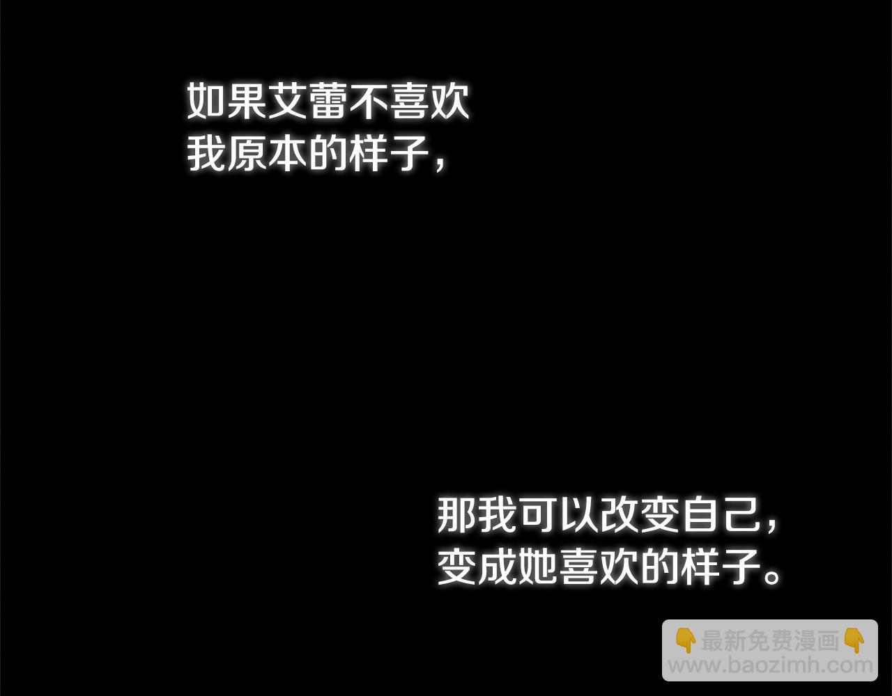 第58话 放开她31
