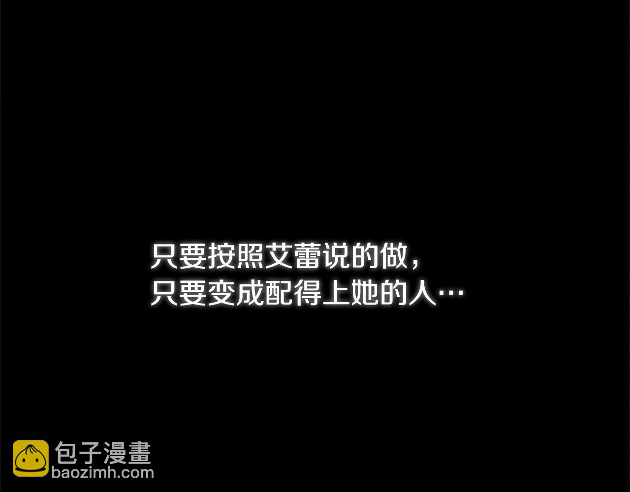 第58话 放开她32