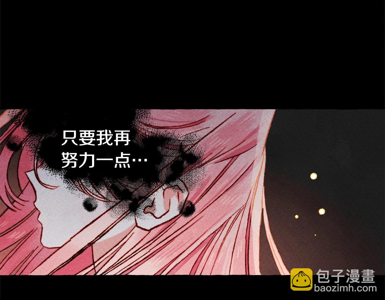第58话 放开她34