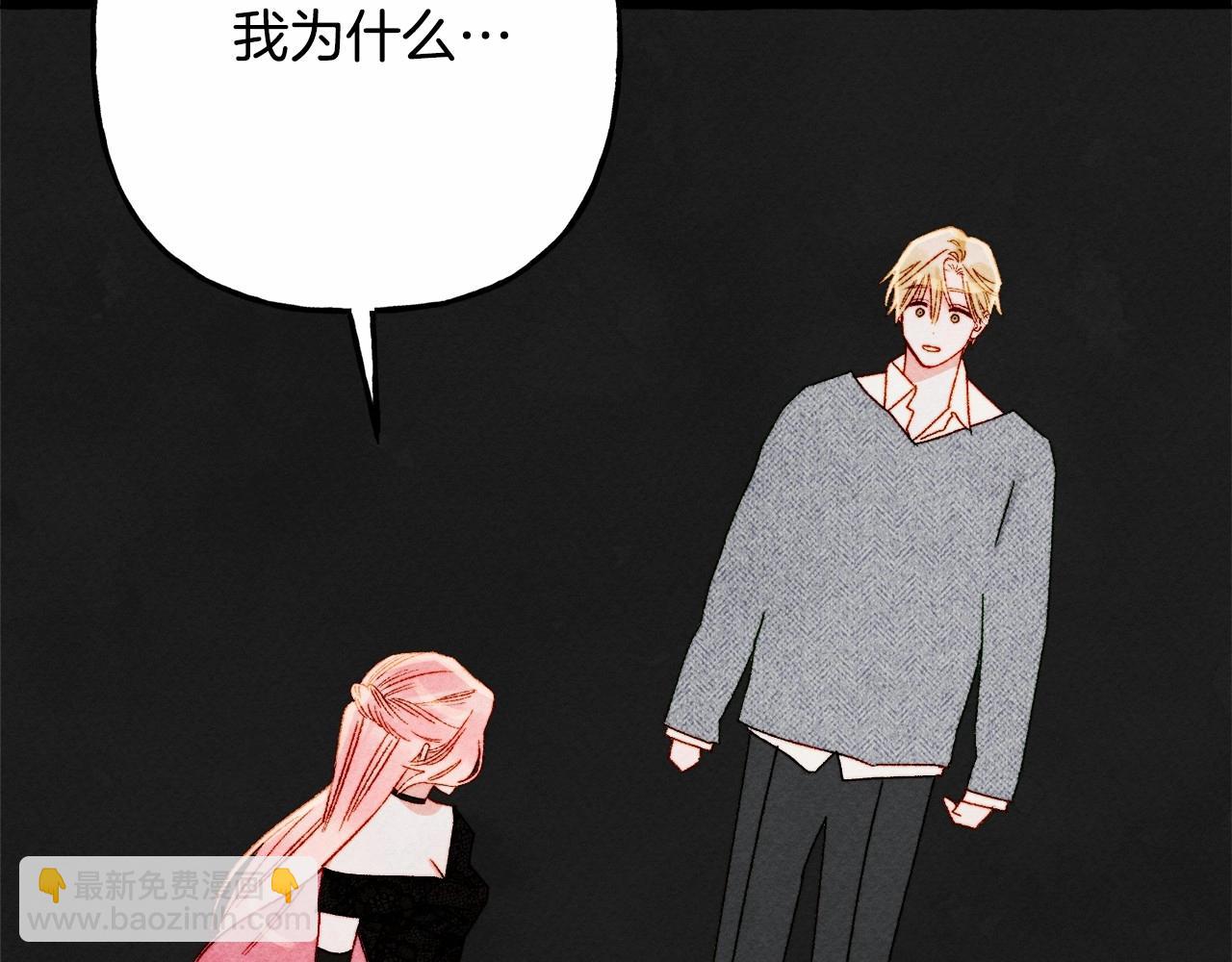 第58话 放开她37