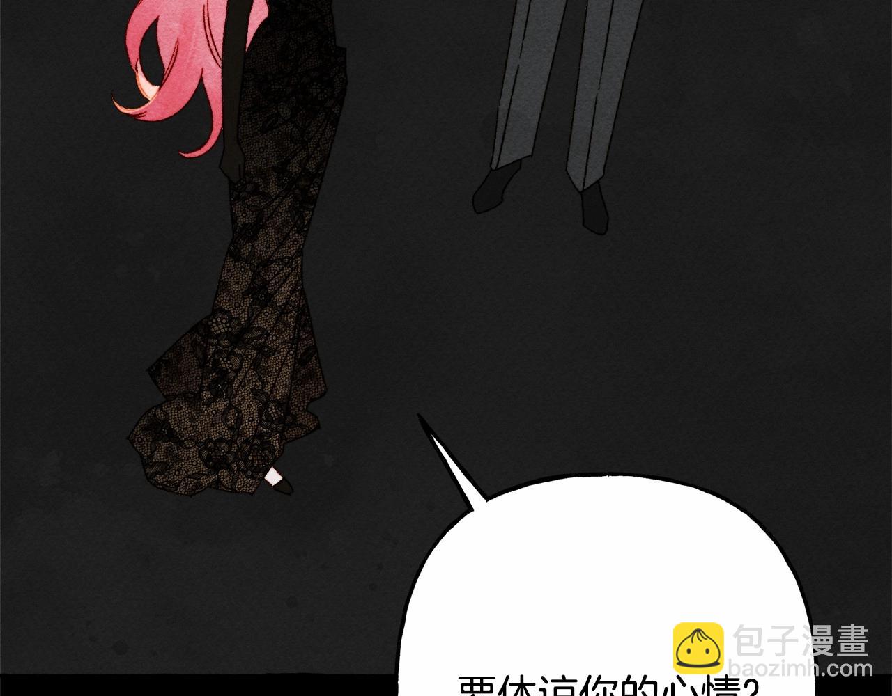 第58话 放开她38