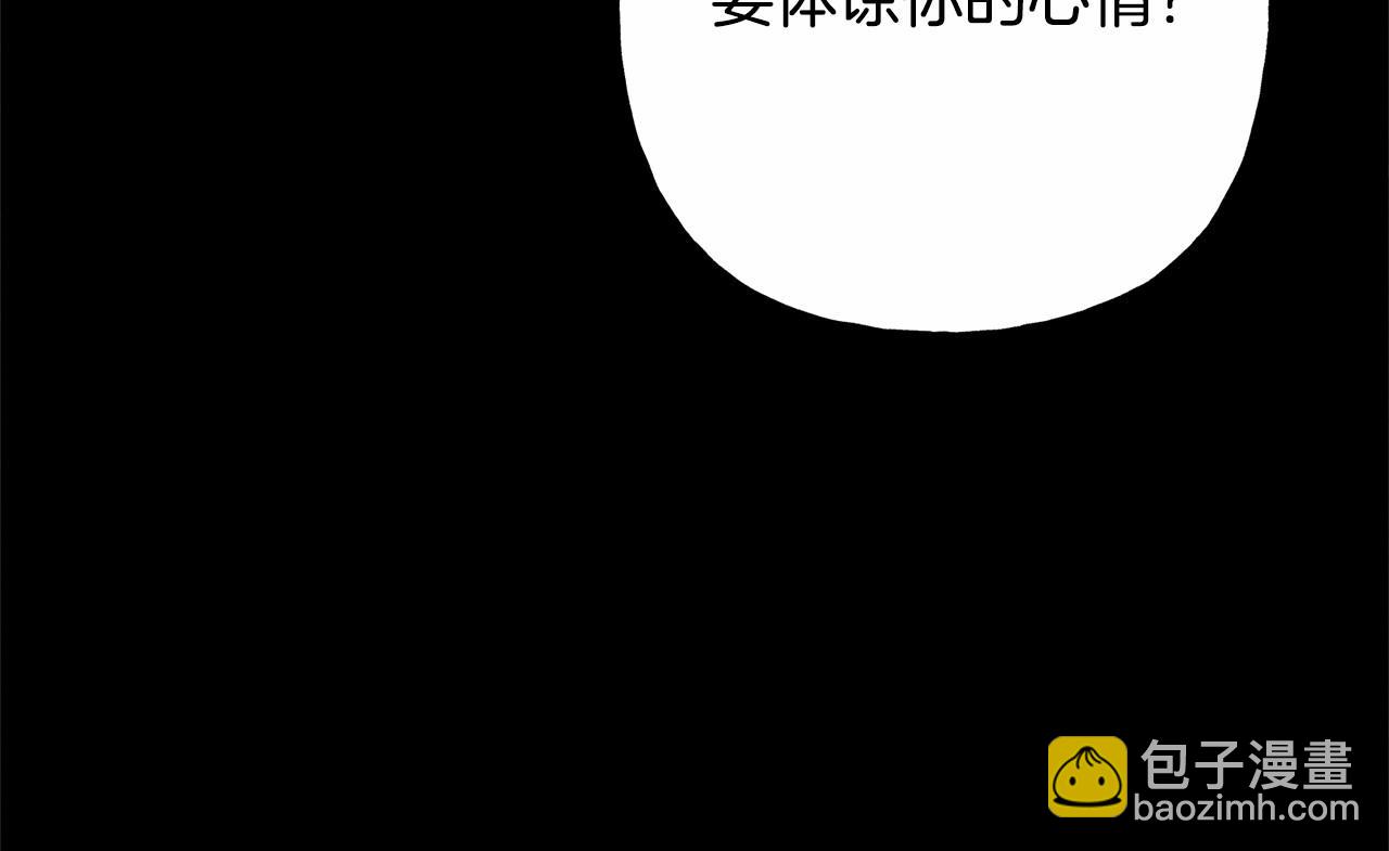 第58话 放开她39